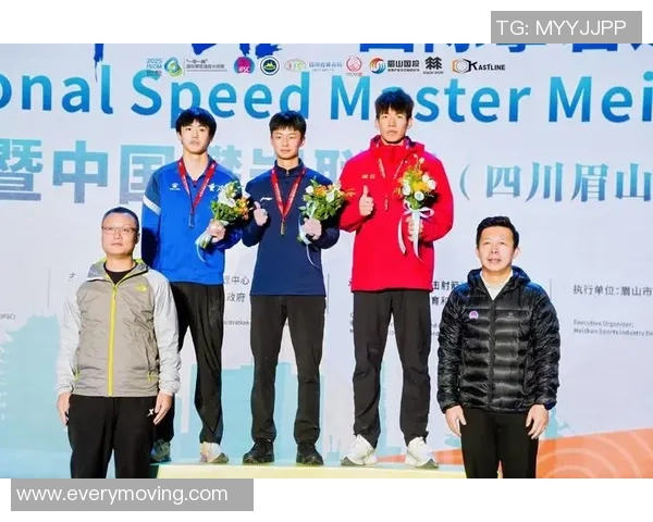 2025年我国攀岩联赛（四川眉山）闭幕